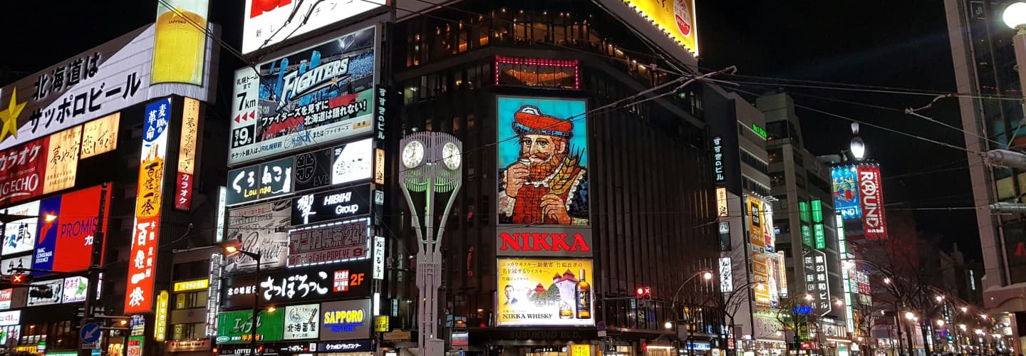 Japan - Sapporo - Cover Image