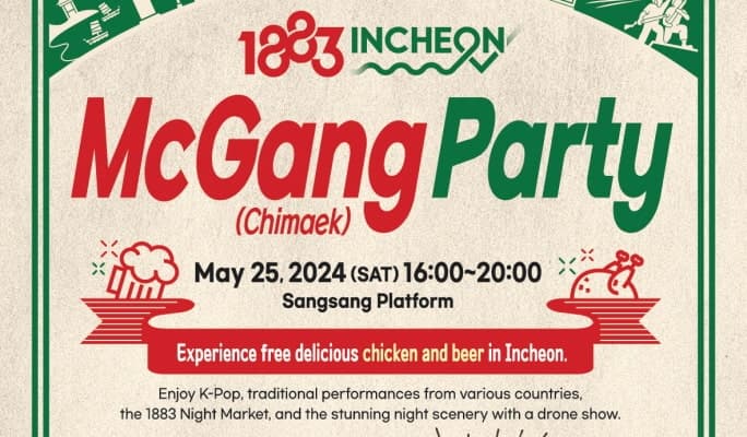 仁川炸雞啤酒 (Chimaek) K-Pop Party 1 日遊（5 月 25 日） - main view