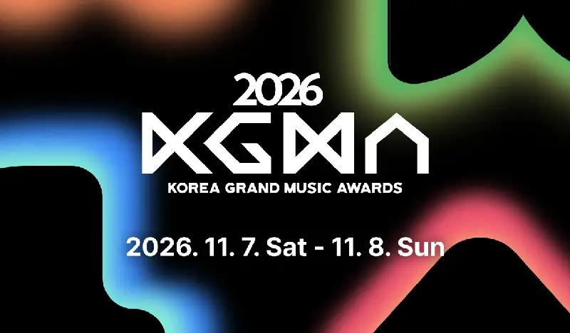 2026 KGMA (Korea Grand Music Awards) Ticket Package (Nov 7~8) - main view
