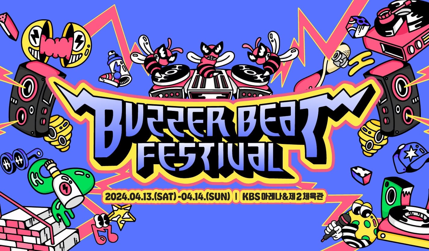 Buzzer Beat Festival 2024 Ticket (April 13~14) - main view
