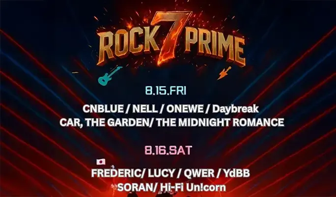 【7 ROCK PRIME】 2025 韩国终极摇滚音乐节（8月15日＆16日） - main view
