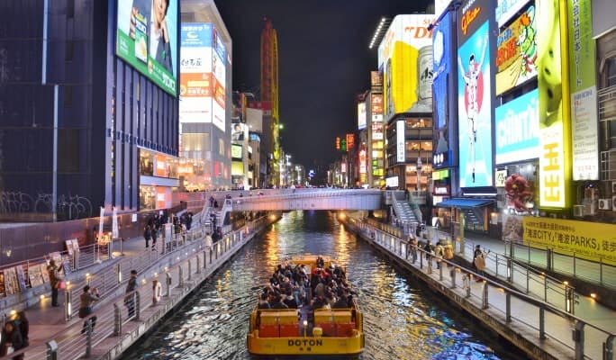 Osaka Tombori River Cruise Ticket - main view