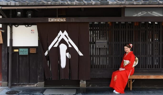 Kyoto Experience Package: Traditional Townhouse Tour & Kimono Try-on  & Tea Ceremony - main view