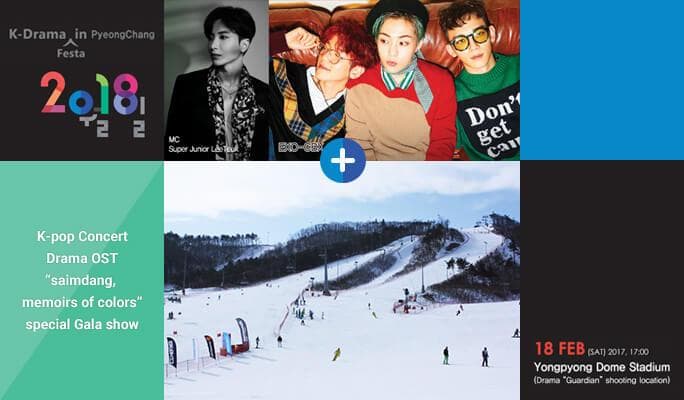 K-Drama Festa 1 Day Tour in Pyeongchang (Feb 18) - main view