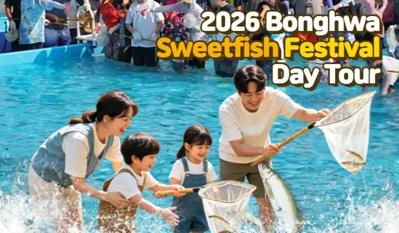 2026 Bonghwa Euneo (Sweetfish) Festival 1 Day Tour - from Seoul (Jul 26) - main view