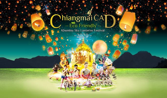 2020 Chiang Mai CAD Khom Loi Lantern Festival Ticket (+Free shuttle transfer option) (Oct 31) - main view