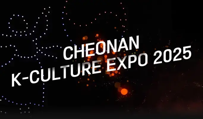 2025 Cheonan K-Culture EXPO K-POP Concert Tour (June 4 & 7) (from/to Seoul) - main view