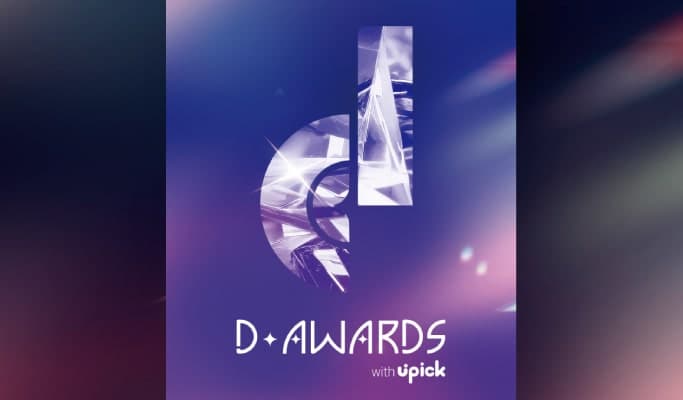 2025 D Awards Ticket Package (Feb 22, 2025) - main view