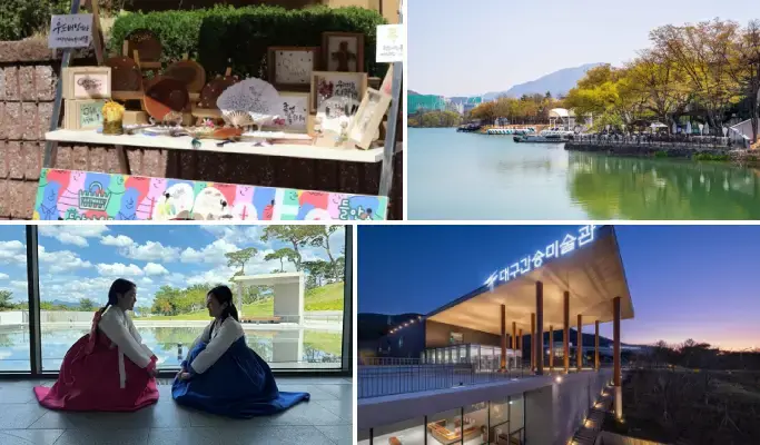 Daegu Suseong Art & Culture Tour from Busan/Daegu - main view