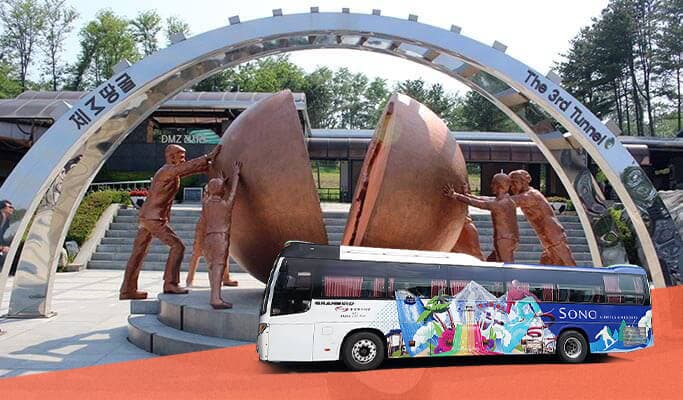 Seoul ↔ DMZ Shuttle Bus - main view