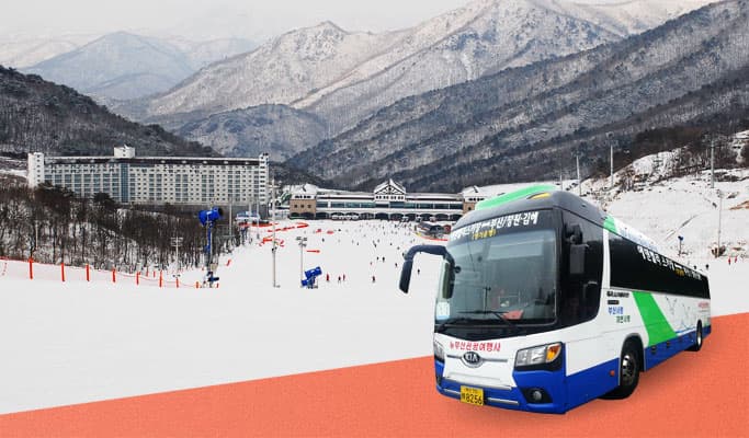 釜山 ↔ 伊甸谷滑雪場接駁巴士 - main view