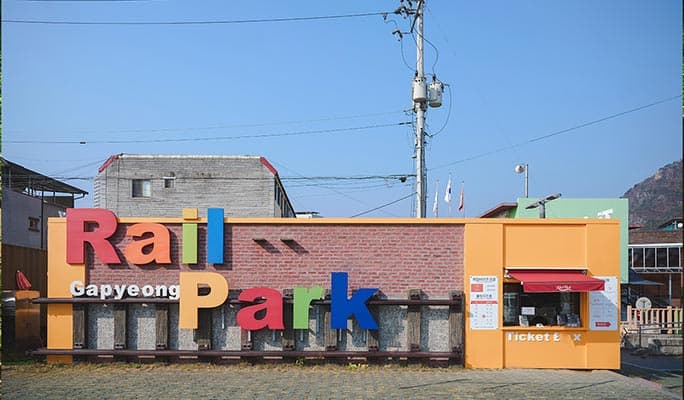 Gapyeong Rail Park - Rail Bike Ticket - main view