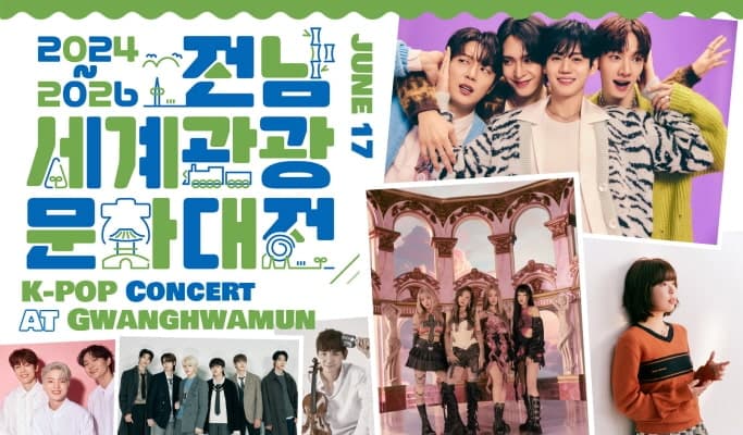 Gwanghwamun K-pop Concert & Jeollanamdo Tourism Expo (Jun 17) - main view