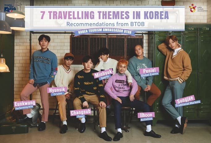 Gwangju One Day Tour with BTOB - main view
