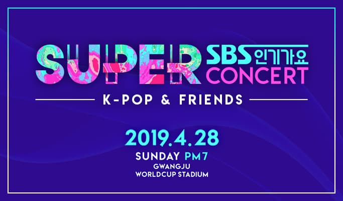 Gwangju SBS Inkigayo Super Concert 1 Day / 2D1N Tour - from Seoul (Apr 28~29) - main view