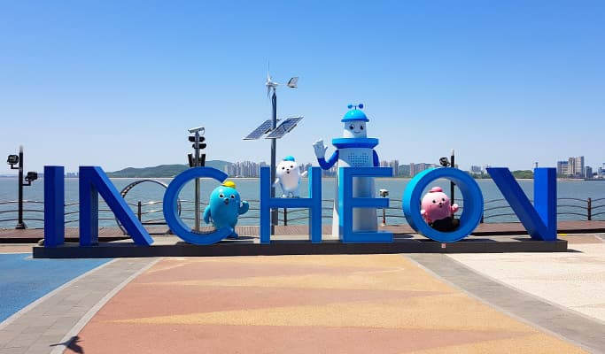 仁川Instagram攝影之旅：月尾島+新浦國際市場+開放港口+唐人街 - main view