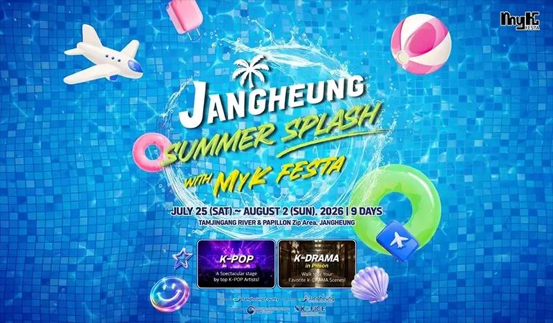 2026 Jeongnamjin Jangheung Water Festival 1 Day Tour (+ MyK Festa Concert) (Jul 25, 26, 30, Aug 1) - from Busan - main view