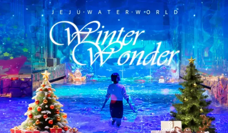 Jeju Water World Entrance Ticket - main view