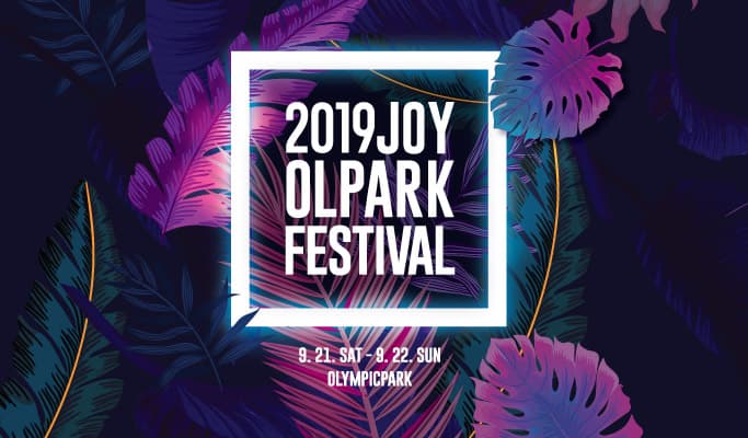 2019 Joy Olpark Festival Ticket (Sep 21 & 22) - main view
