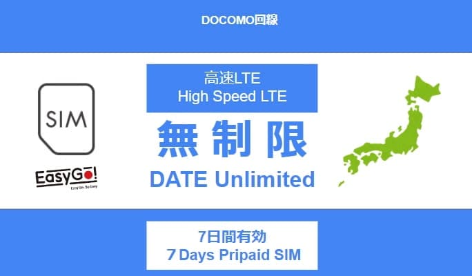[Android/iPhone] Japan Unlimited Data SIM card (7 days) - Pick up from Kansai Airport - main view