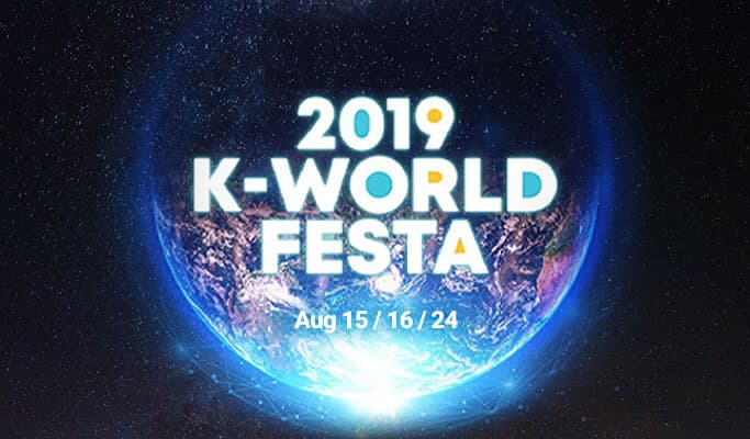 2019 K-World Festa Opening / Closing Ceremony Standing Ticket + N Seoul Tower Package (Aug 15/16/24) - main view