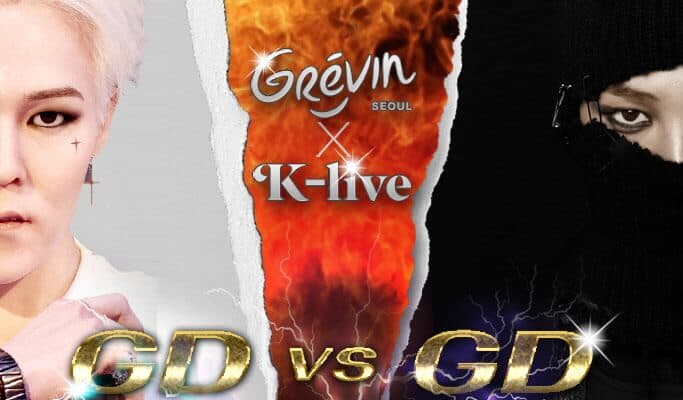 Klive Hologram Concert + Grevin Wax Museum Combo Ticket - main view