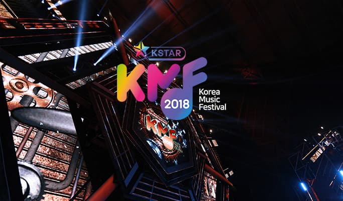 2018 KMF Korea Music Festival Concert Ticket (Aug 1~2) - main view