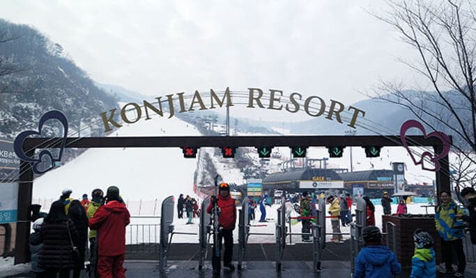 Konjiam Ski Resort Room Reservation - main view