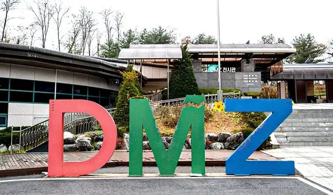 Paju DMZ 1 Day Tour: Imjingak Park + Freedom Bridge + 3rd Tunnel + Dora Observatory - from Seoul - main view