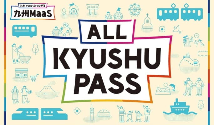 ALL KYUSHU PASS - 3-Day Unlimited Rides on Kyushu Buses, Ferries, and JR Kyushu Train - main view