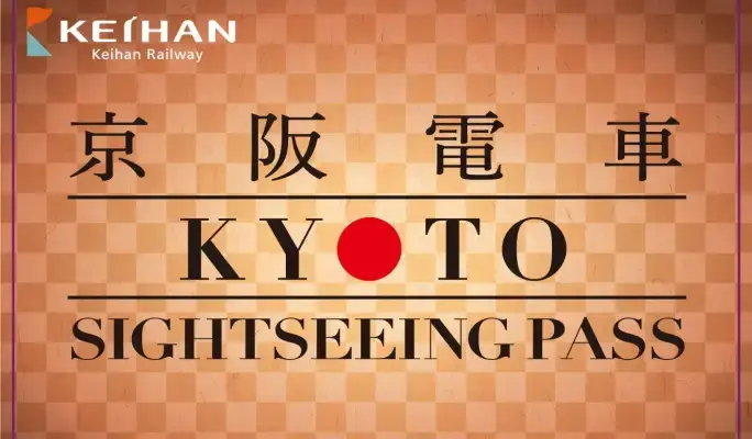 Kyoto Sightseeing Pass (24-hour Digital Ticket) - main view