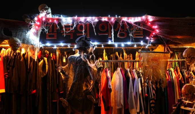 Lotte World Adventure Night Party with Zombies (Oct 28 ~ Oct 29) - main view