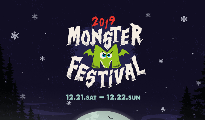 Monster M Festival Hip-hop and R&B Concert 2019 (Dec 21~22) - main view