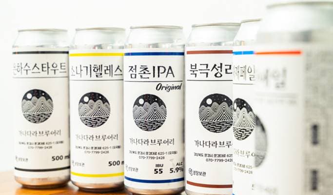 Mungyeong Brewery & Winery 1 Day Private Tour from Daegu or Busan - main view