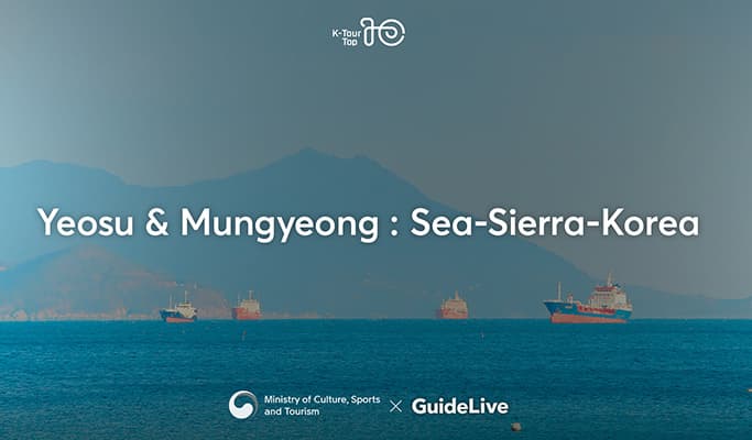 K Tour Top 10: Mungyeong & Yeosu Virtual Tour  - Sea-Sierra Korea (Live Commentary) - main view