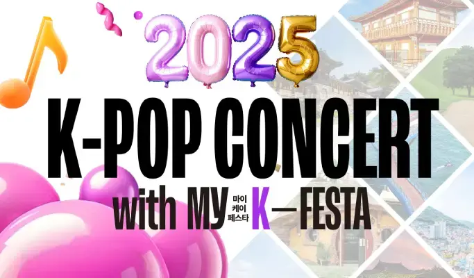 Gyeongju & Yeosu K-POP Concert Tour from Busan (June 7~15) - main view