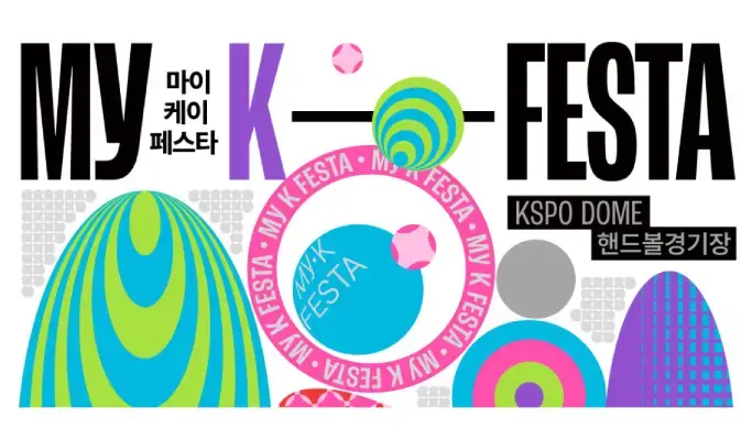 2025 MyK Festa Seoul Concert Ticket & Seoul City Tour Package (Jun 19 & 21) - main view