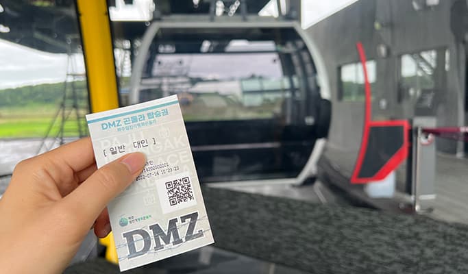 [K Story Tour] Paju DMZ + Heyri Art Village + Outlet Shopping 1 Day/ 2D1N Tour - from Seoul - main view