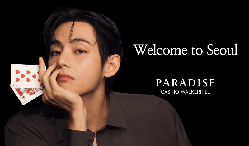Paradise Casino JEJU: A Unique Delight in Jeju - main view