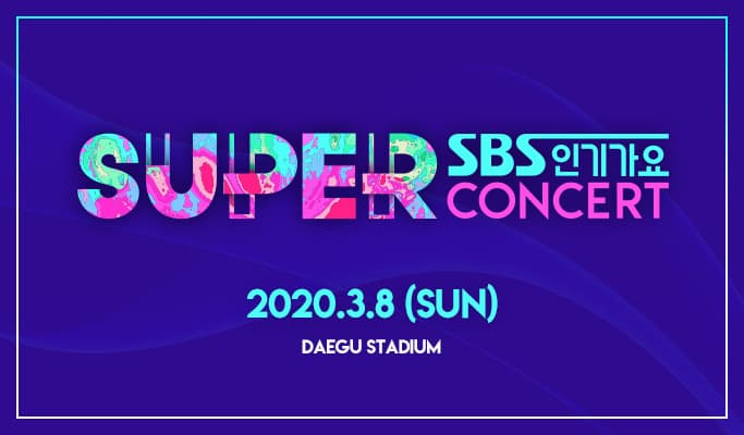 2020 SBS Super Concert in Daegu with SBS Inkigayo Package From Seoul/Busan/Daegu (Mar 8) - main view