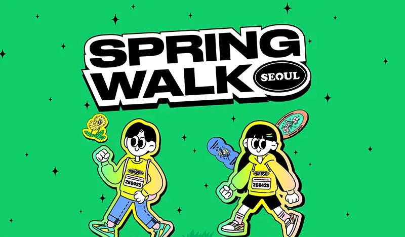2026 Seoul Spring Walk 7.5K at Namsan Park (Apr 25) - main view