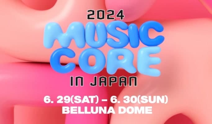 MBC Show! Music Core in Japan - VIP Package (Jun 29~30) - main view
