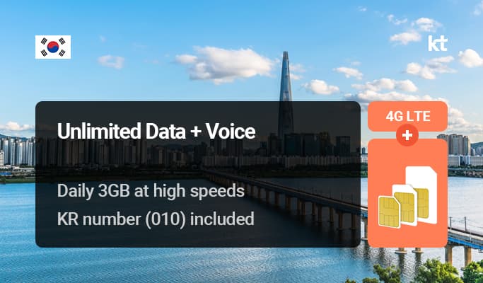 韓国4G/LTE SIMカード： データ無制限＋通話・SMS に使える11,000ウォンのクレジット(3~30日) - 仁川空港・金浦空港・金海空港から受け取り - main view