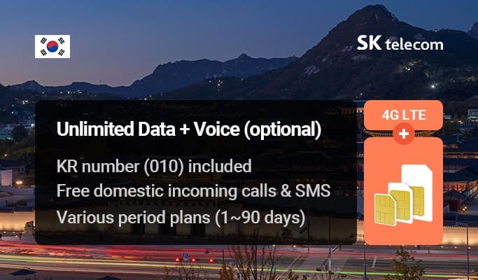 Korea SIM Card: Unlimited Data + Optional Voice (1~90 days) by SKT - Pick up from Incheon Airport /Gimpo/ Gimhae/ Daegu/ Jeju Airport/Busan Port International Terminal - main view