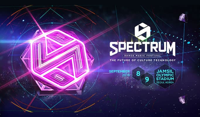 2018 Spectrum Dance Music Festival Ticket (Sep 8~9) - main view
