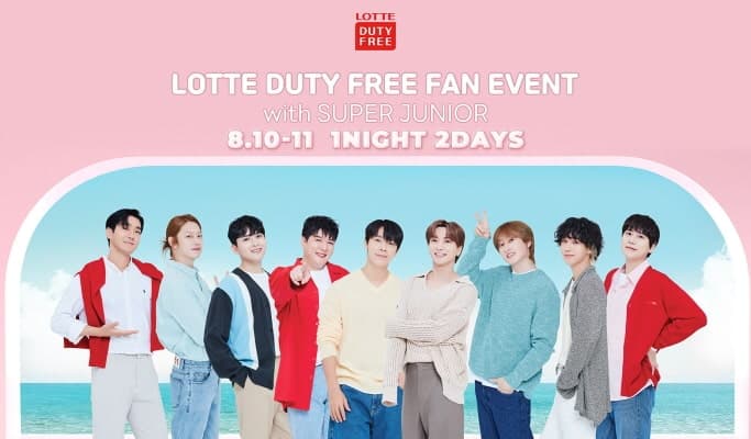 Super Junior小型粉絲見面會2天1夜首爾之旅（8月10日~11日）（+樂天免稅券） - main view