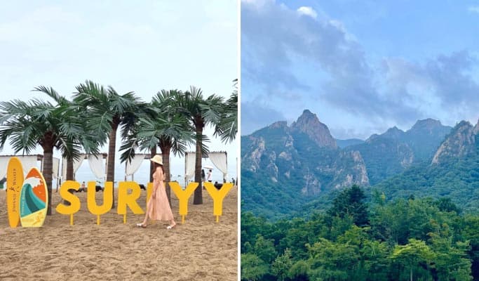 Seoraksan National Park & Surfyy Beach 1 Day Tour - main view