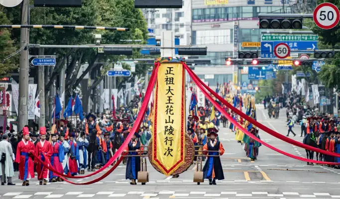 2025 Suwon Hwaseong Cultural Festival 1 Day Tour - from Seoul (Sept 27~Oct 4) - main view