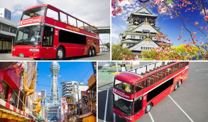 Osaka Sightseeing Bus: OSAKA SKY VISTA & Nani Wonder - main view