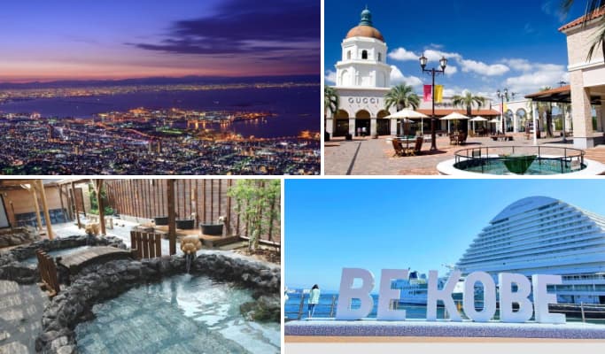 Kobe Mt. Rokko Night View & Arima Onsen & Sanda Outlet 1 Day Tour from Osaka - main view
